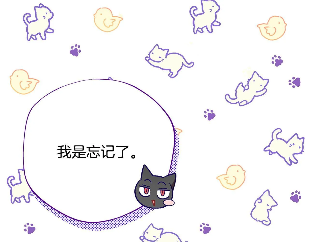第19话 还有救25