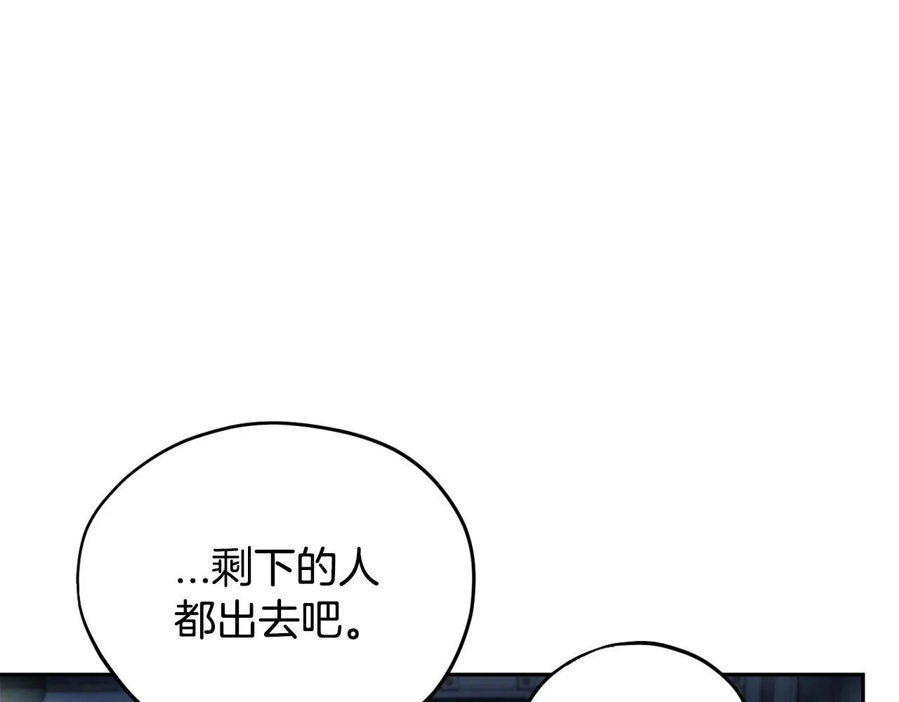 第15话 处理奸细16
