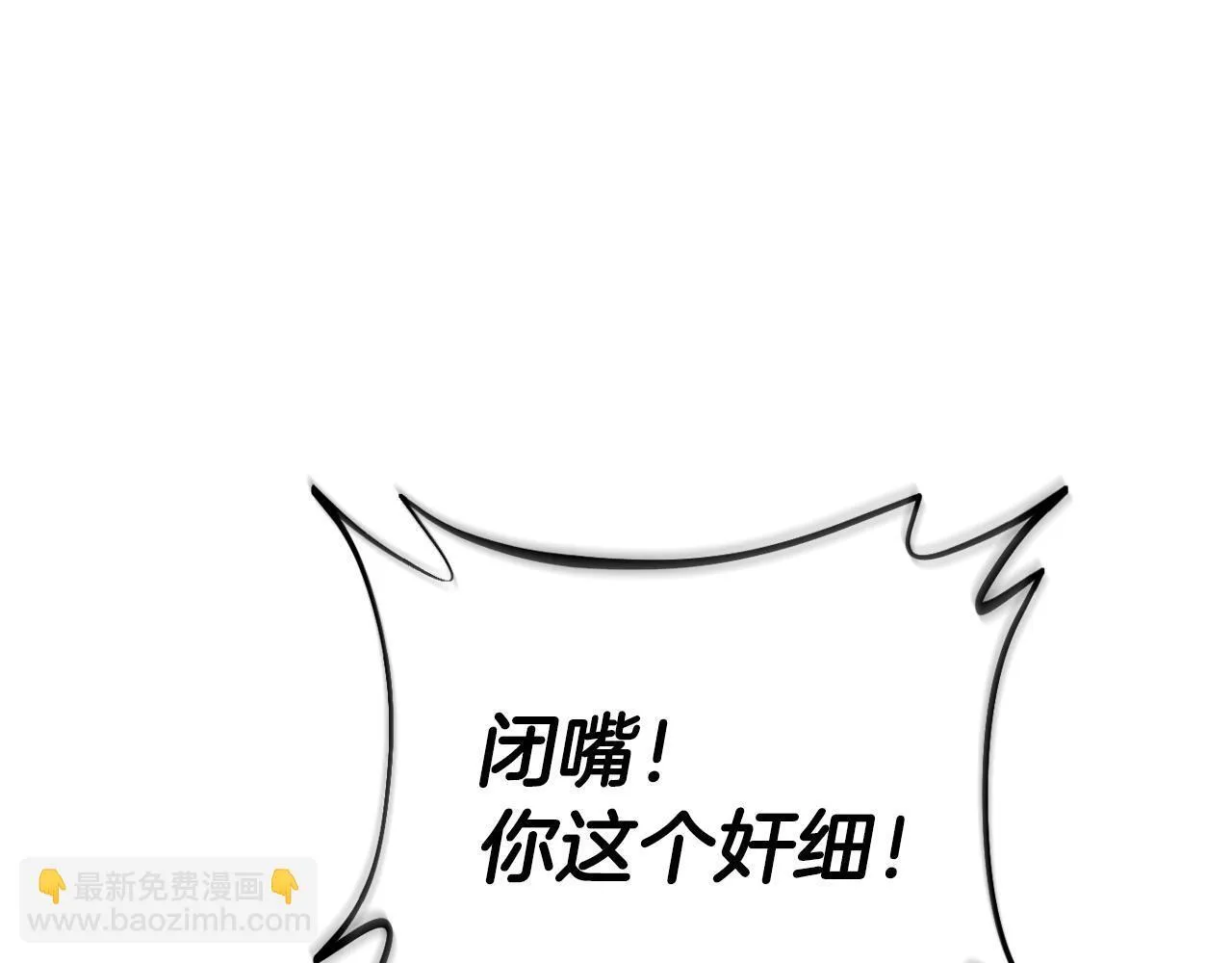 第13话 犯罪都市216