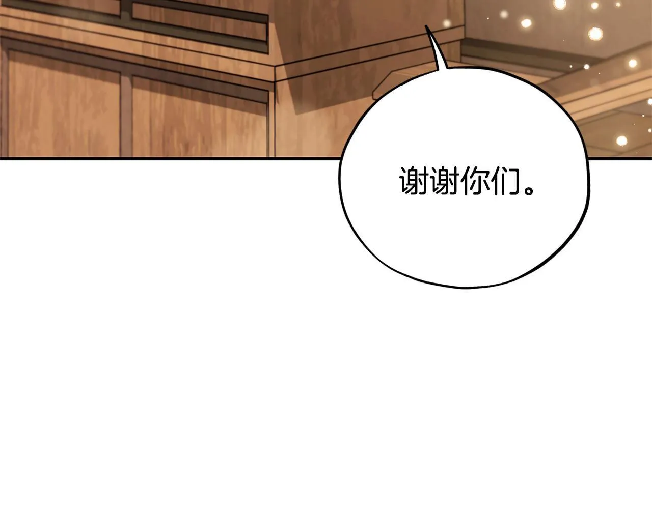 第29话 大boss竟是？82