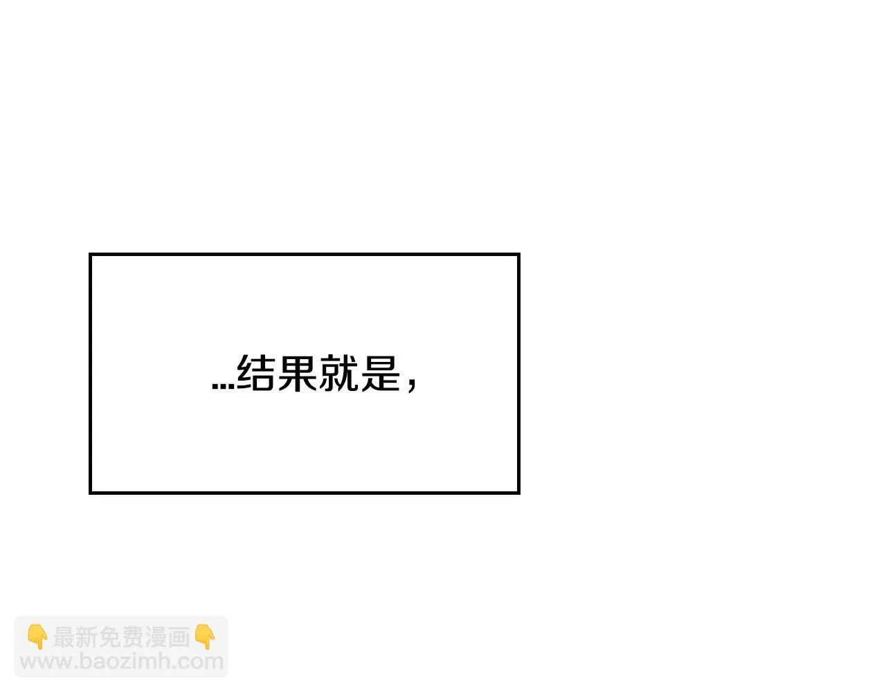 第3话 做个交易85