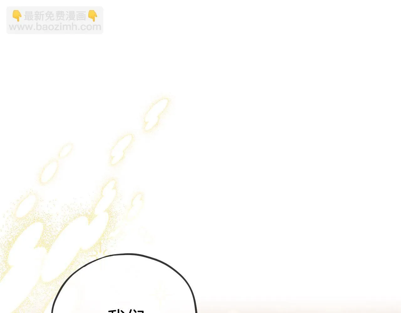 第16话 禁止社内恋爱210