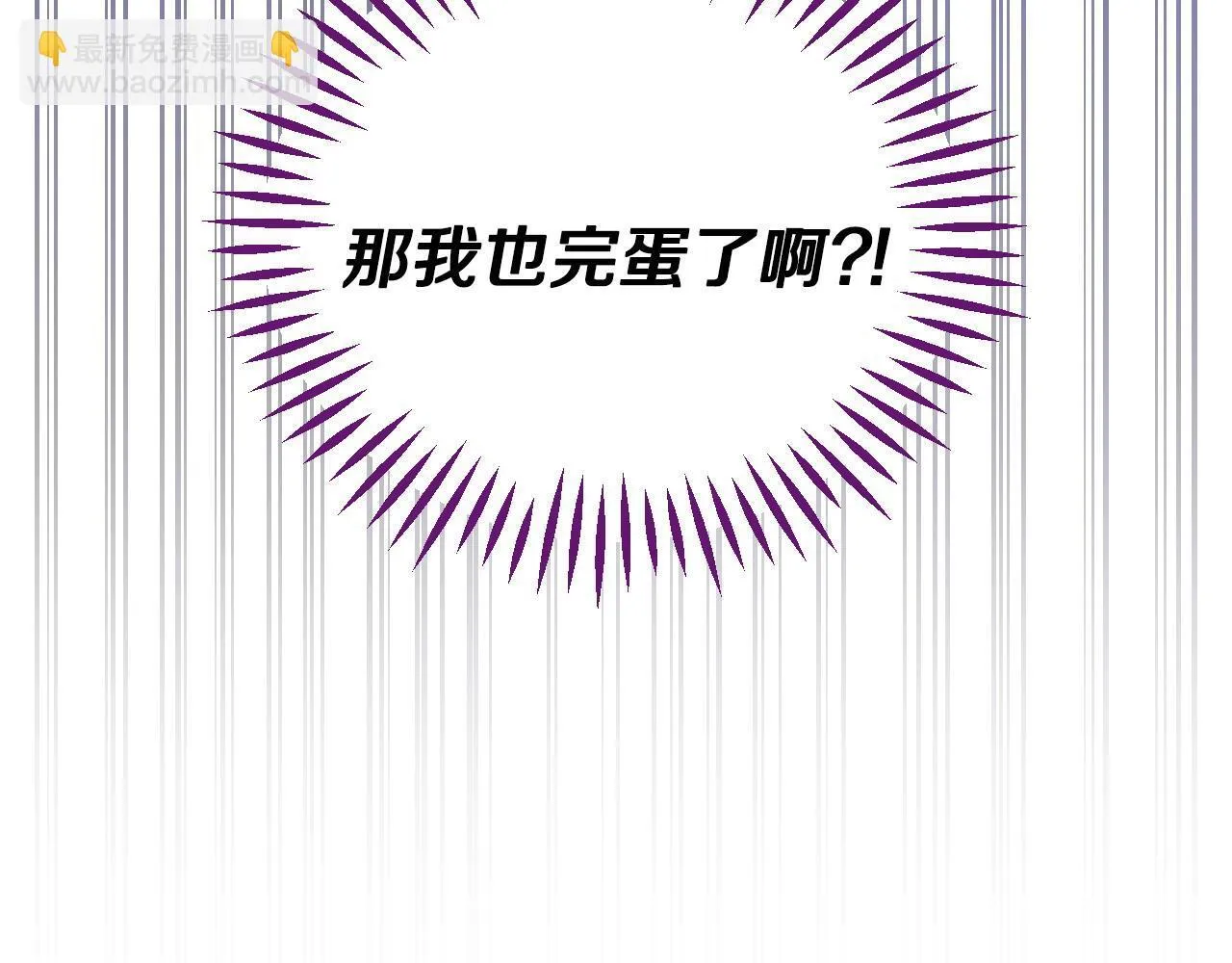 第14话 梳理剧情133