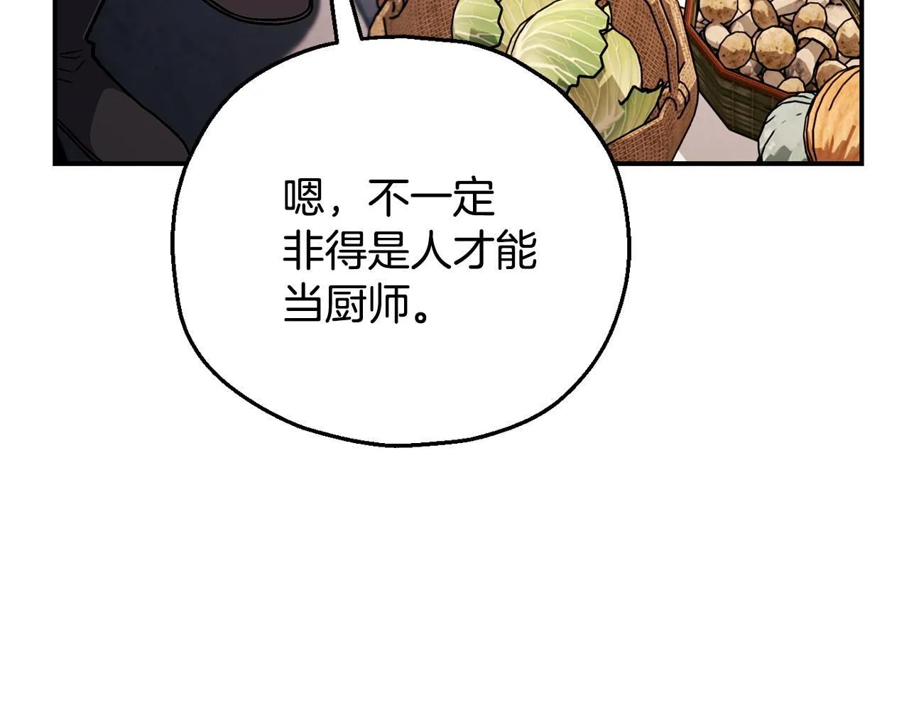 第28话 老板的真实身份114