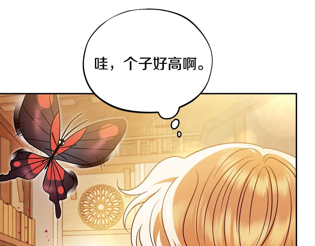第7话 真的是他啊！7