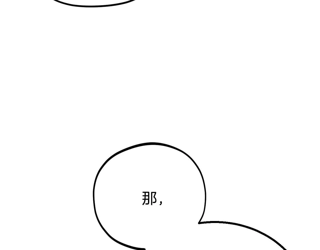 第29话 大boss竟是？224