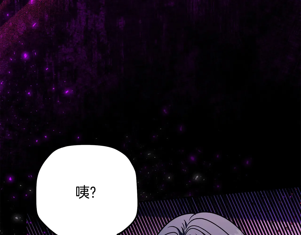 第25话 他的眼神好奇怪124