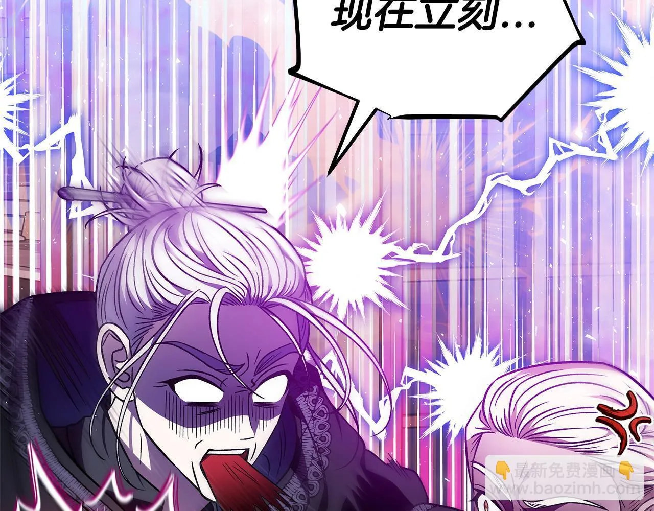 第29话 大boss竟是？173