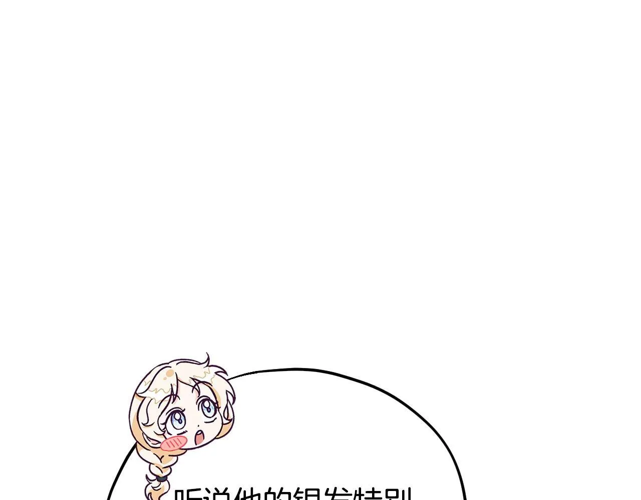 第13话 犯罪都市150