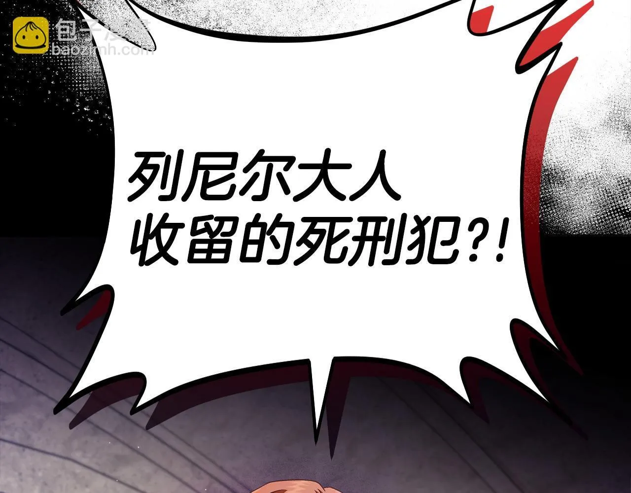 第6话 必须签合同146