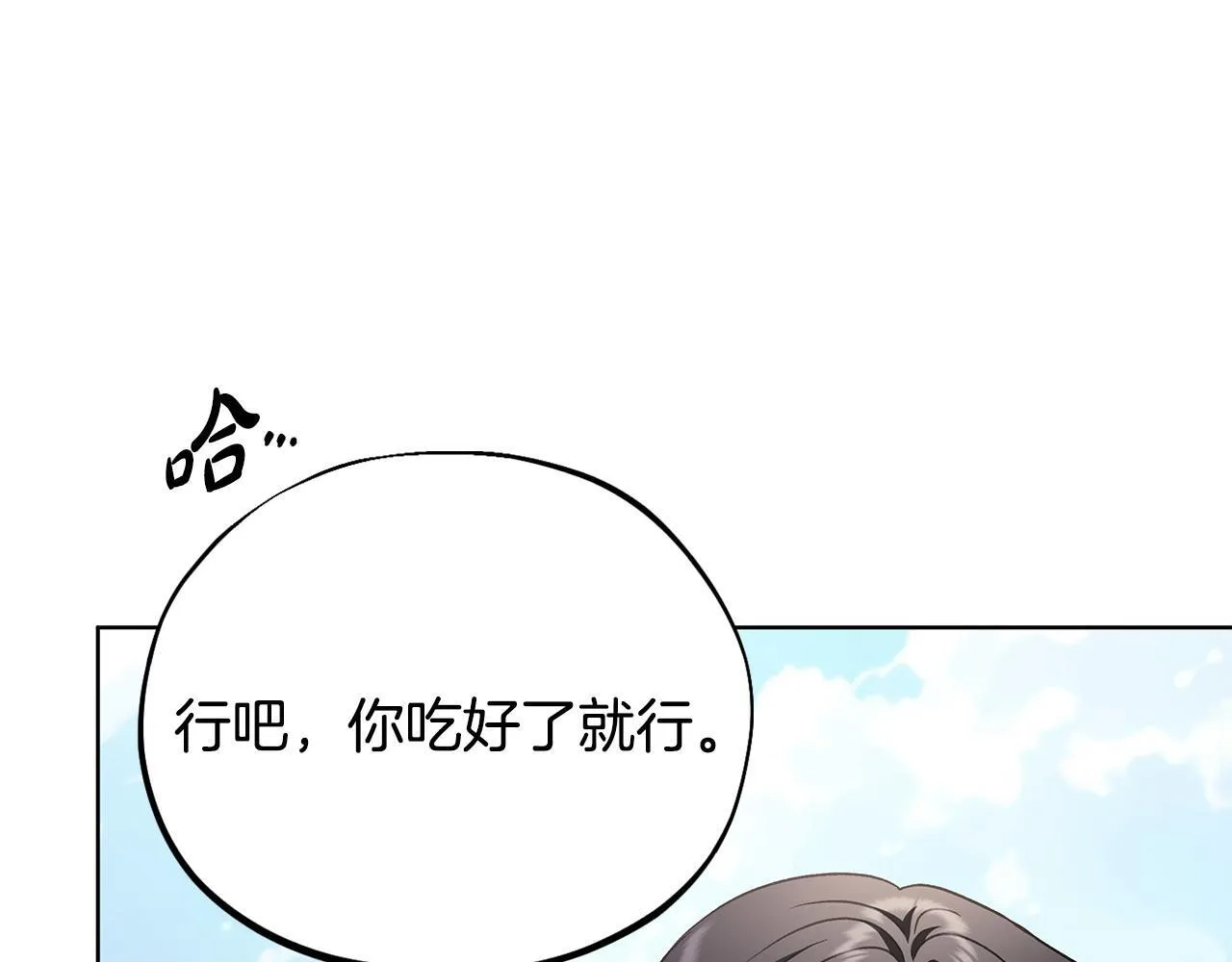 第17话 突发爆炸42