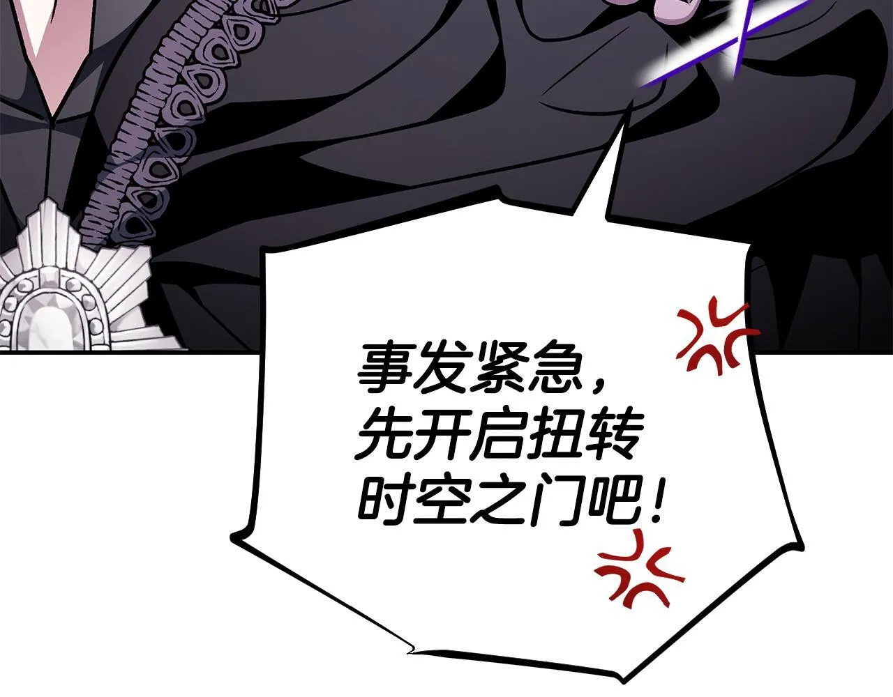 第29话 大boss竟是？205
