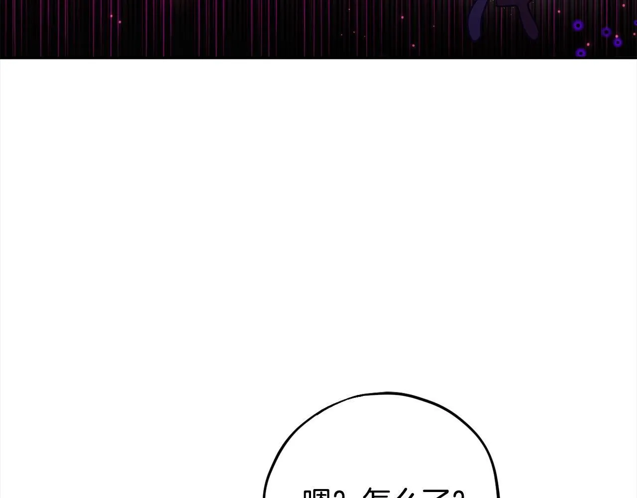 第6话 必须签合同205