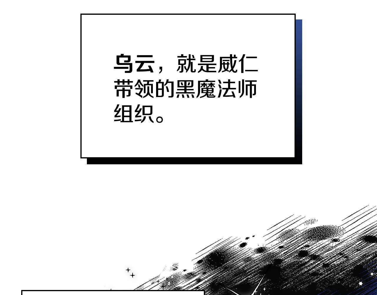 第2话 救救我吧77