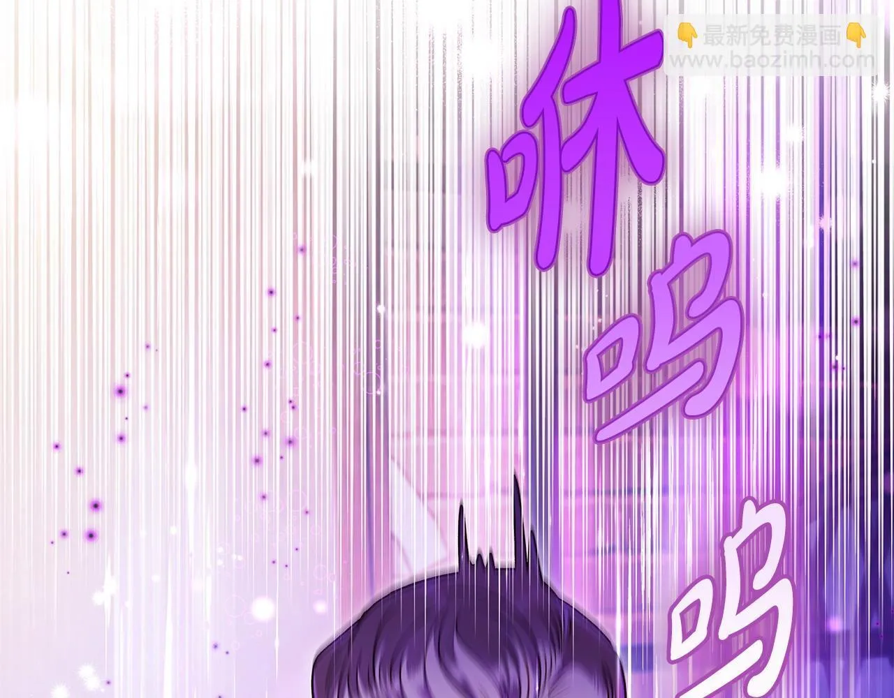 第23话 惩罚坏人204