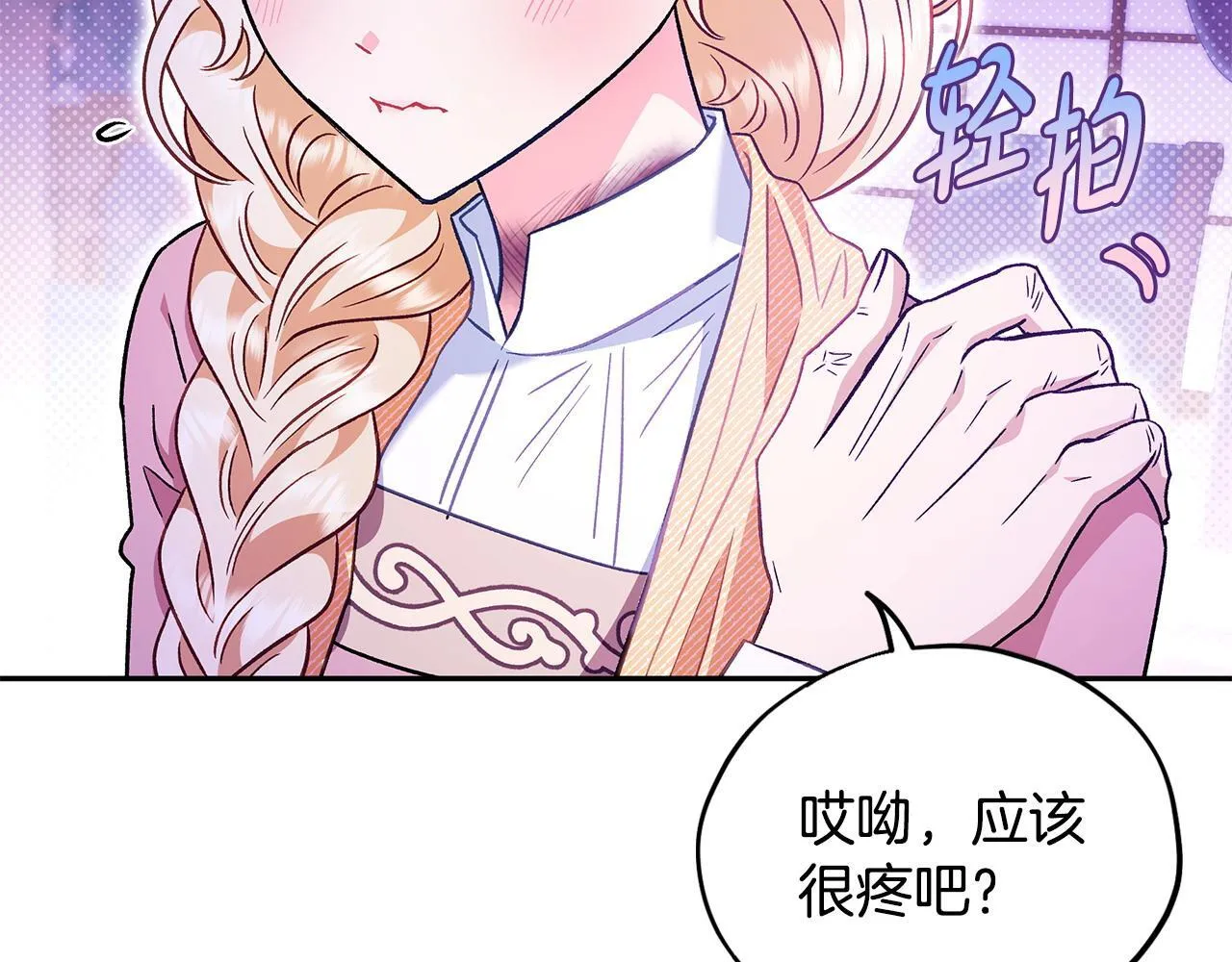 第19话 还有救46