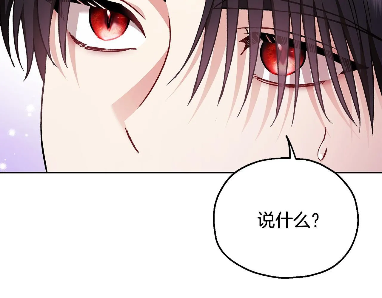 第19话 还有救146