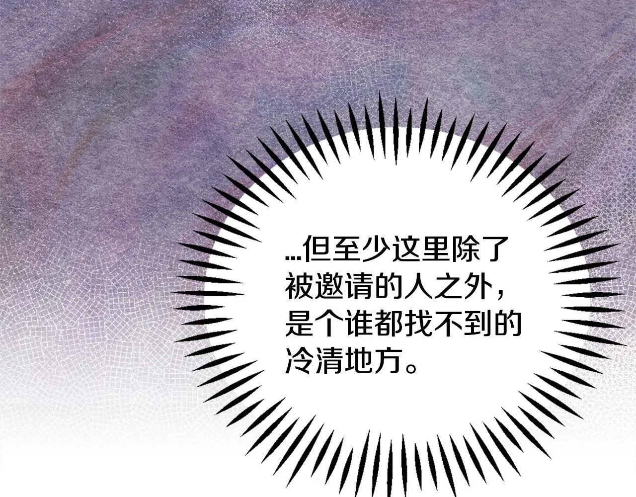 第28话 老板的真实身份63