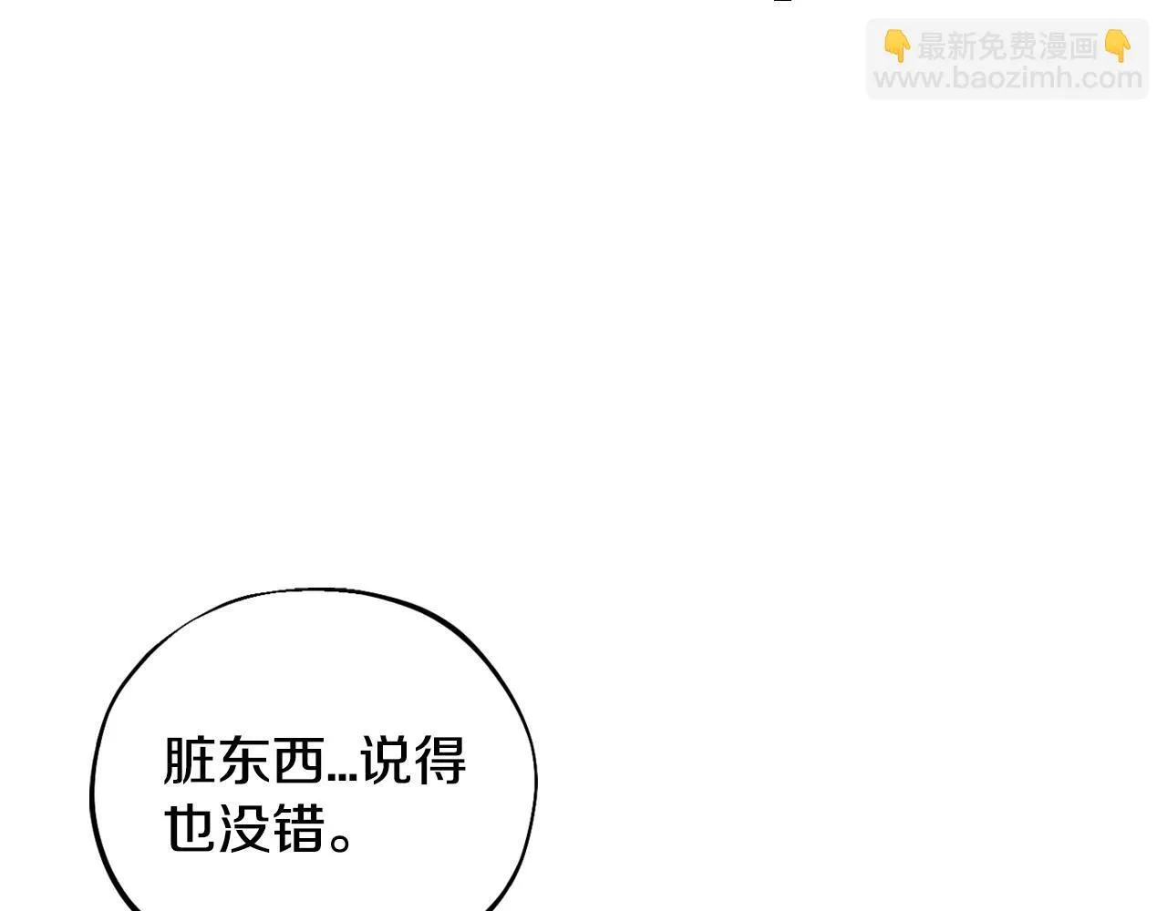 第19话 还有救5