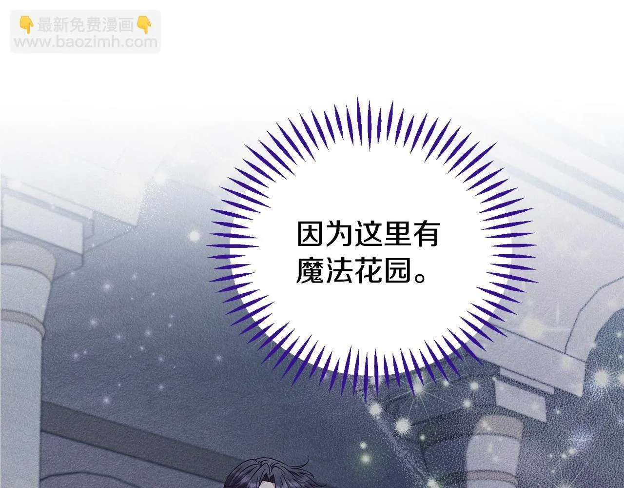 第28话 老板的真实身份127