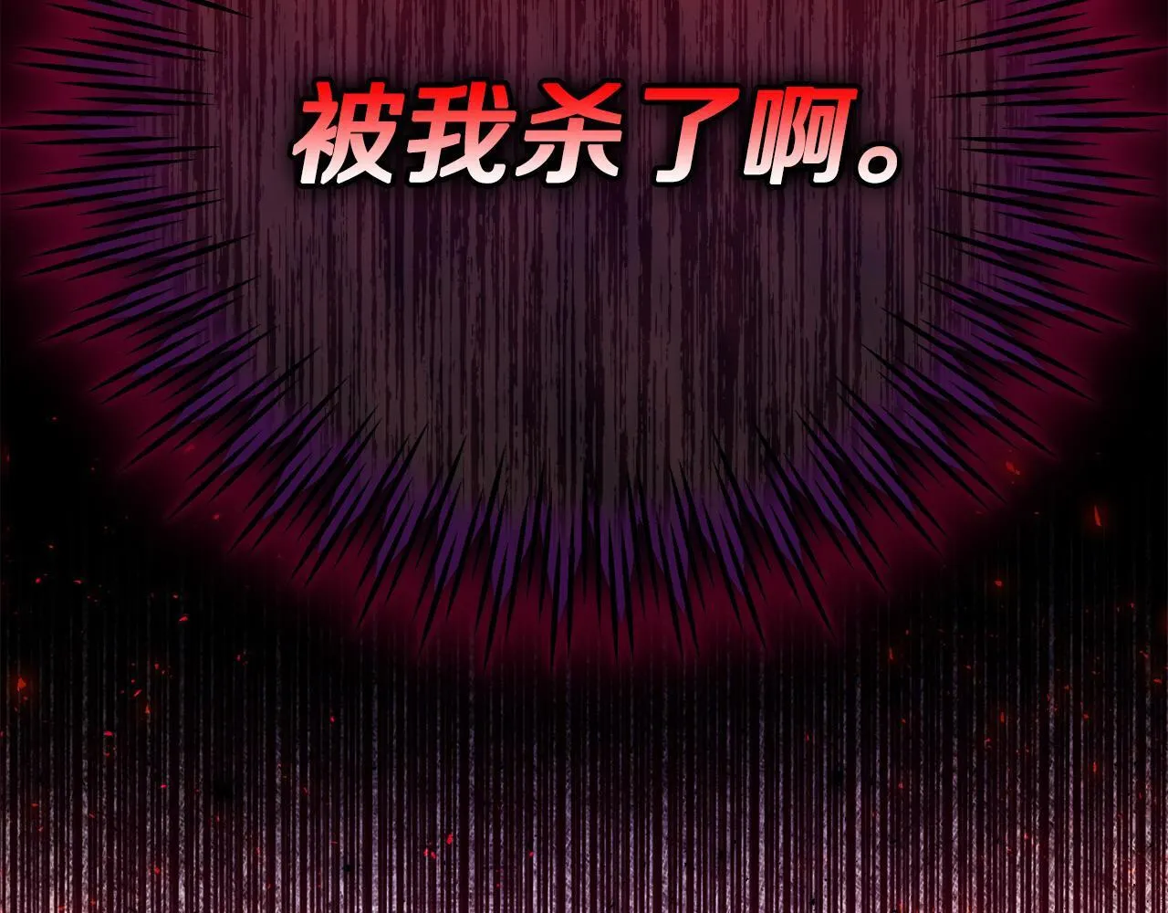 第23话 惩罚坏人83