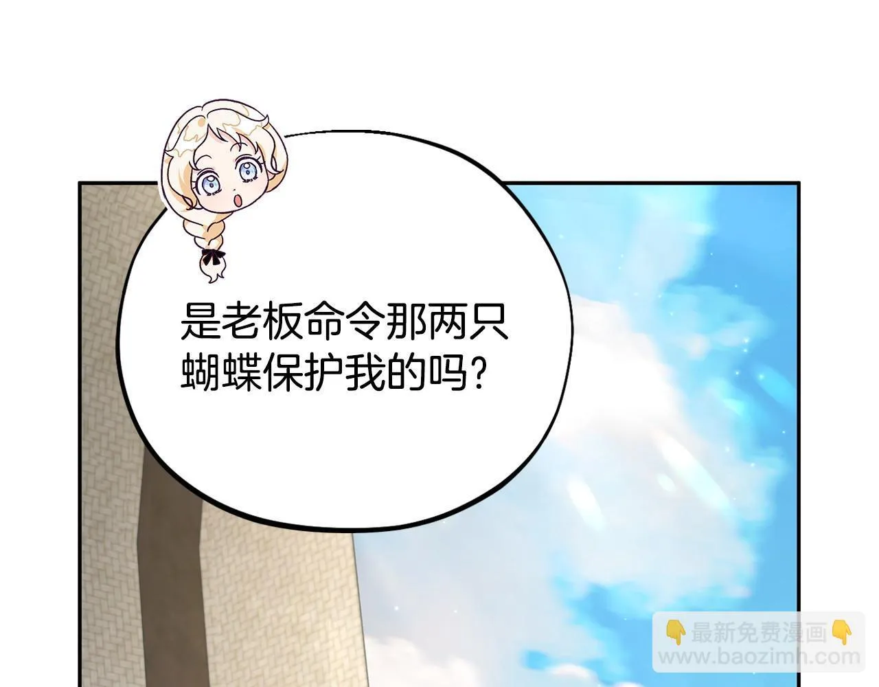 第9话 搬家24