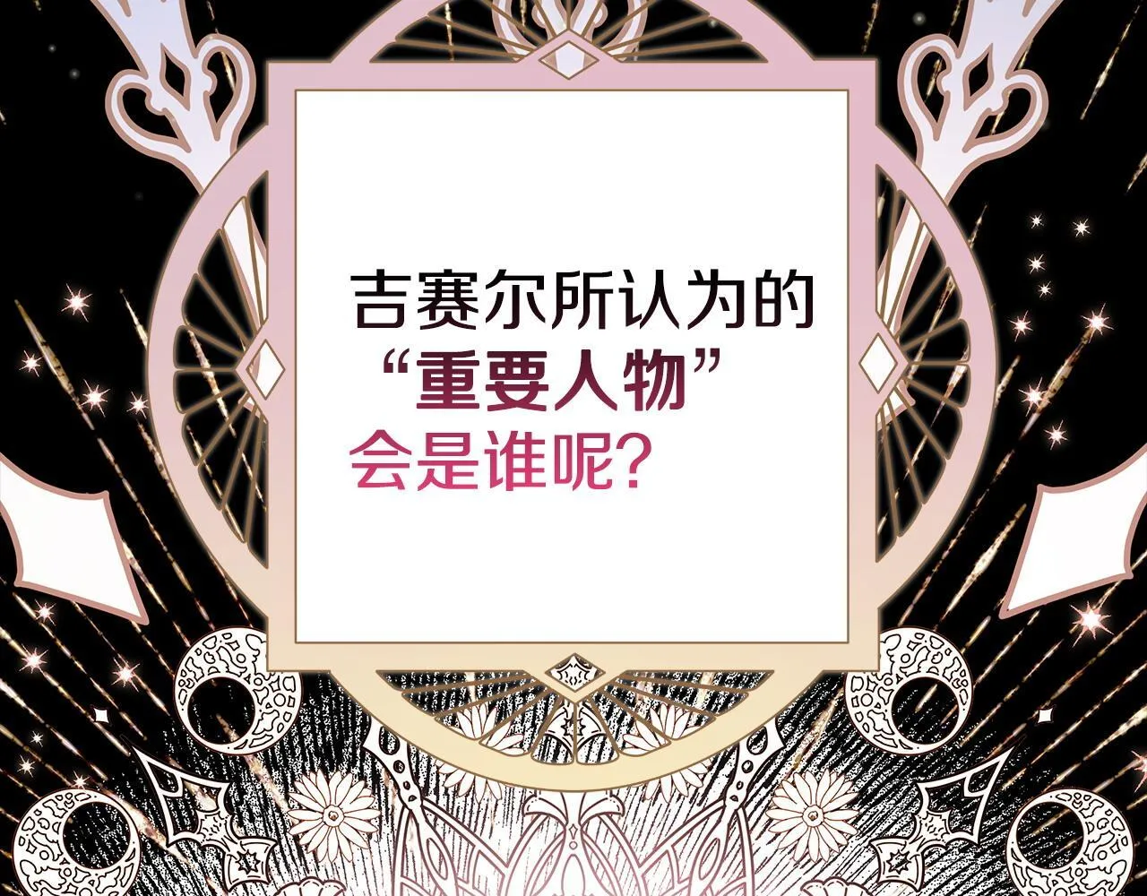 第5话 有点意思159