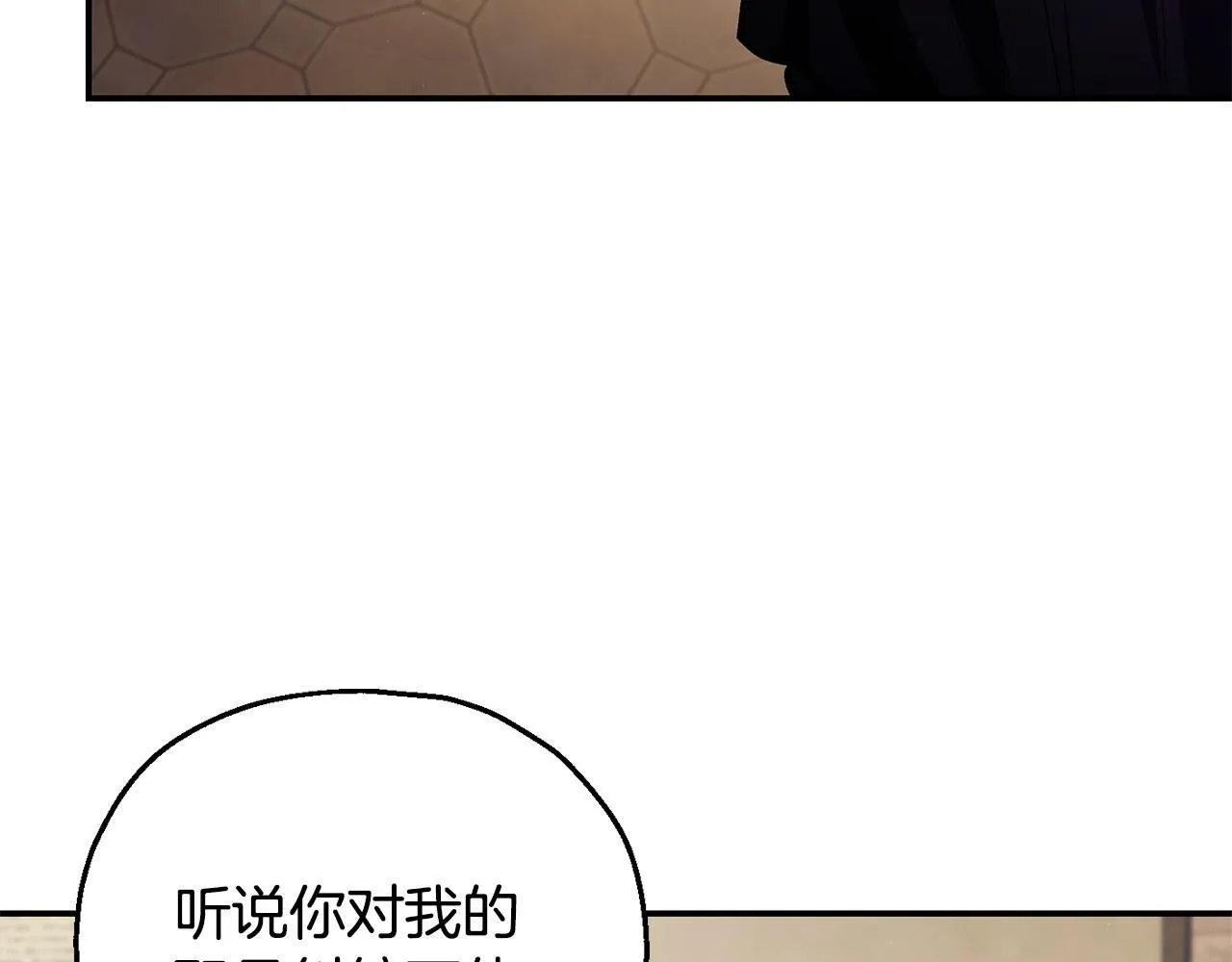 第23话 惩罚坏人10