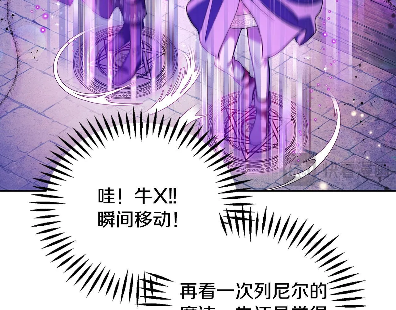 第9话 搬家85