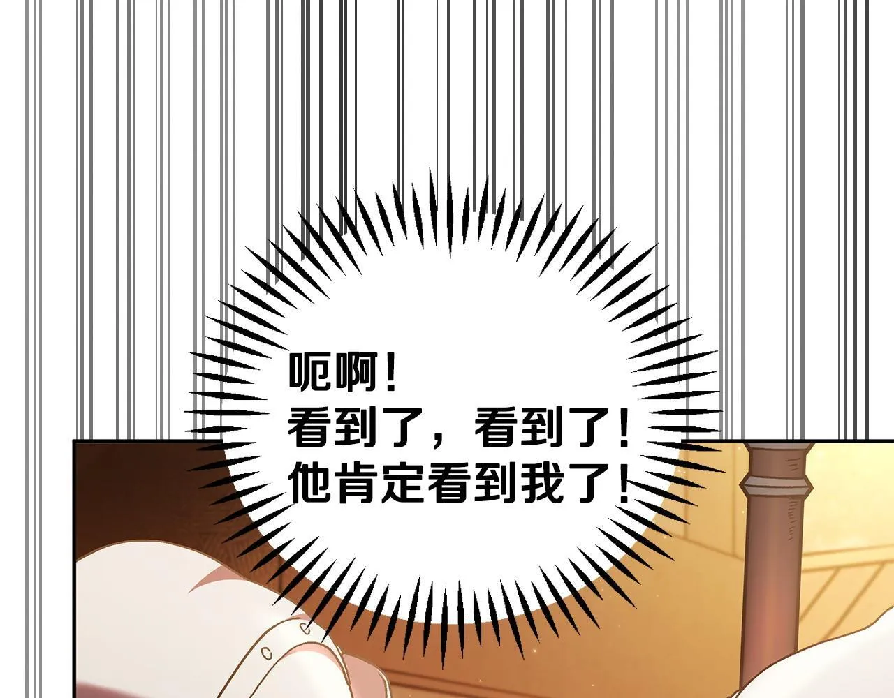 第4话 散步而已啦140