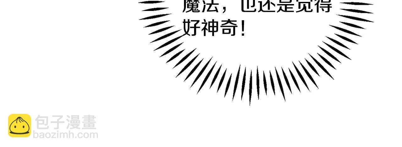 第9话 搬家86