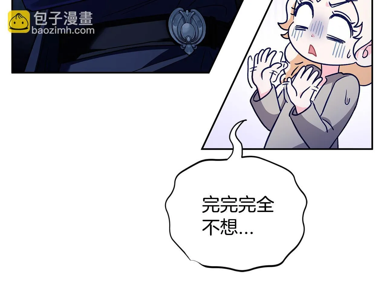 第3话 做个交易36