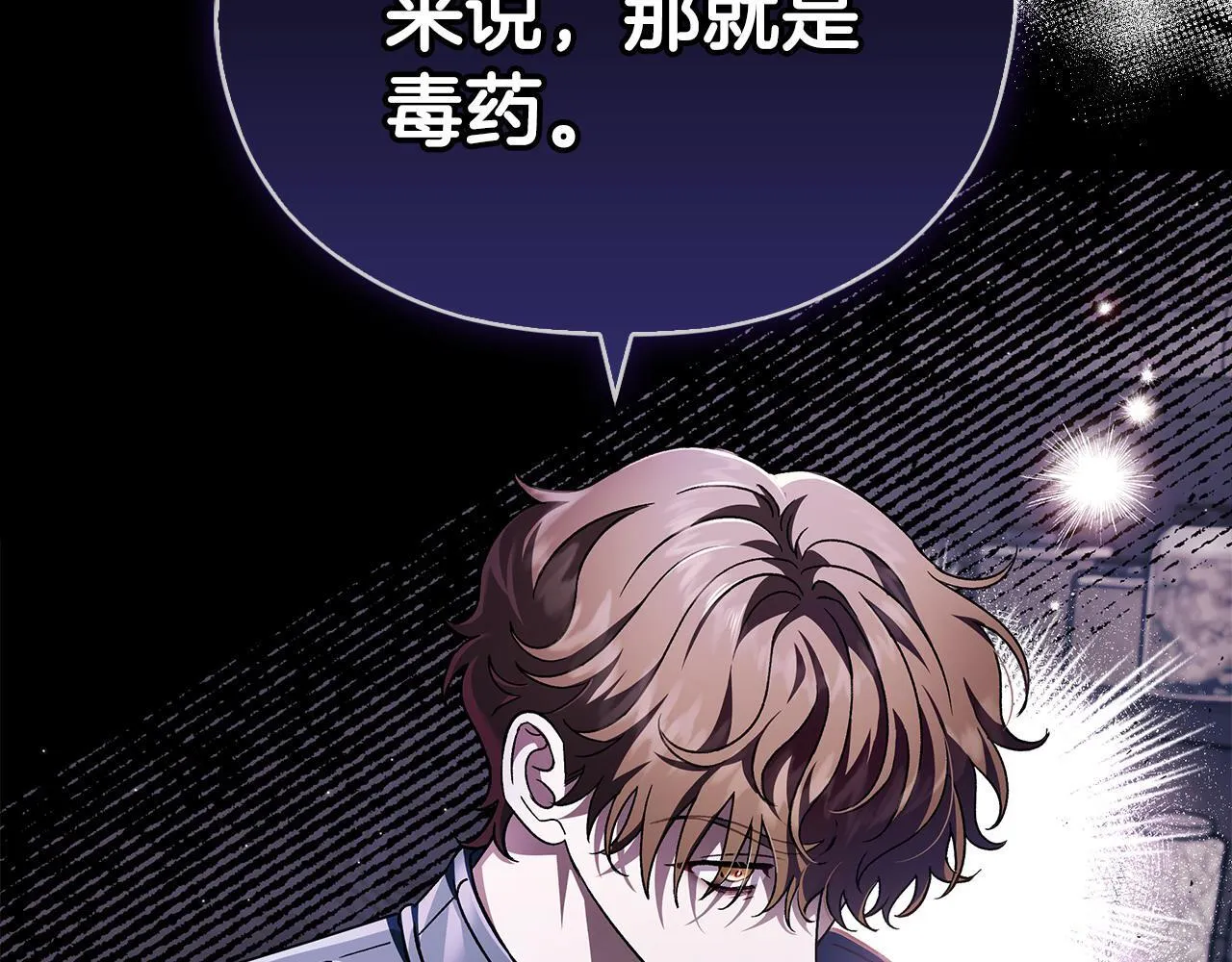 第11话 新朋友209