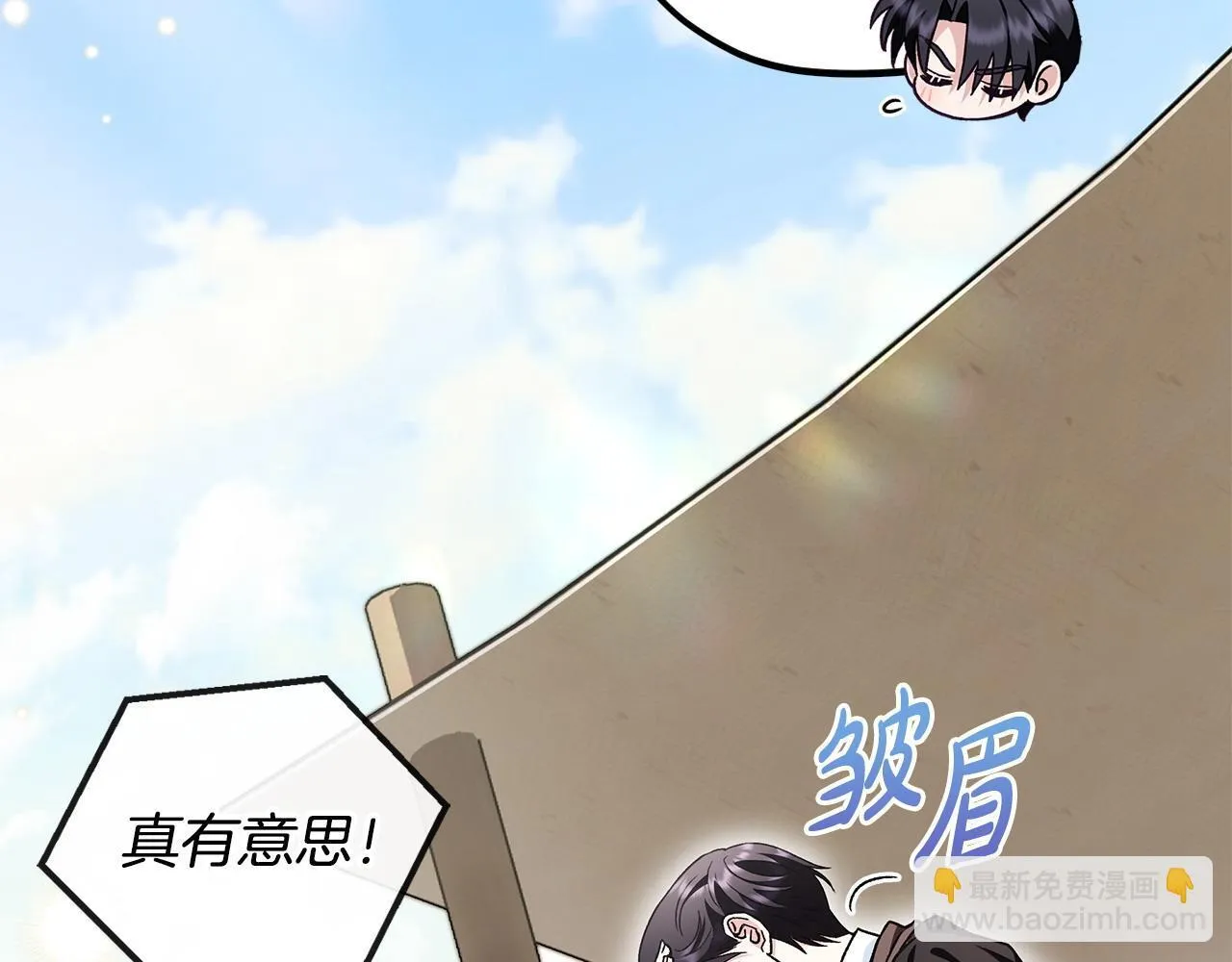 第13话 犯罪都市170