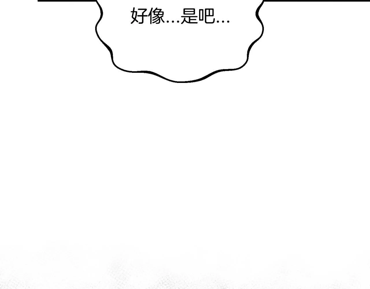 第9话 搬家174