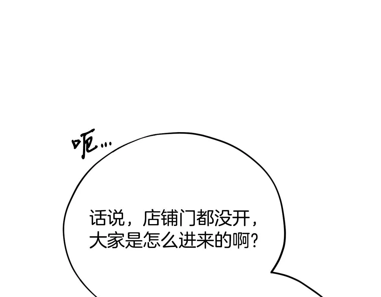 第11话 新朋友109