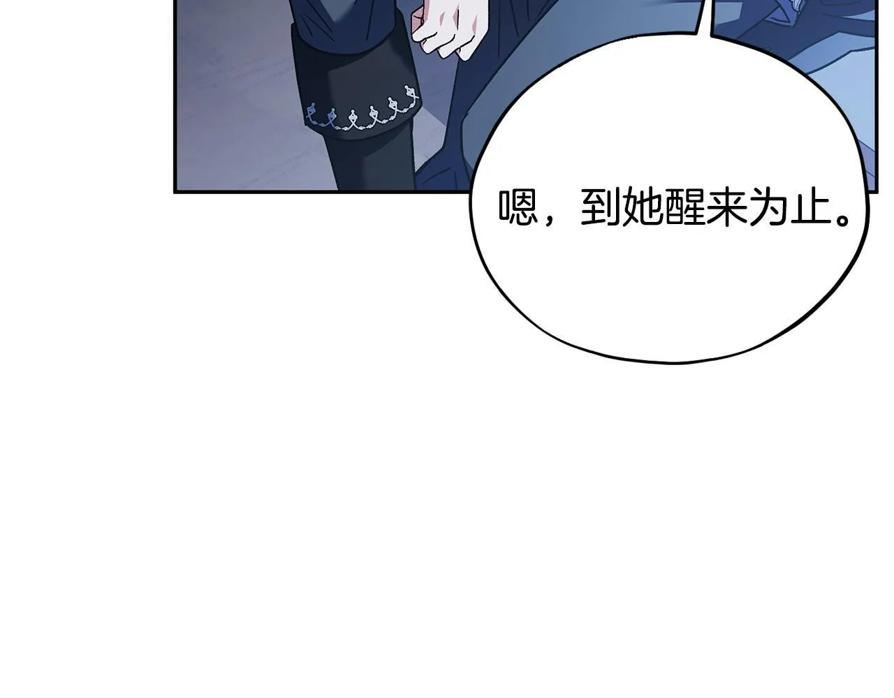 第10话 改变计划186