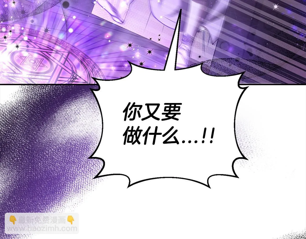 第8话 虎口逃生124