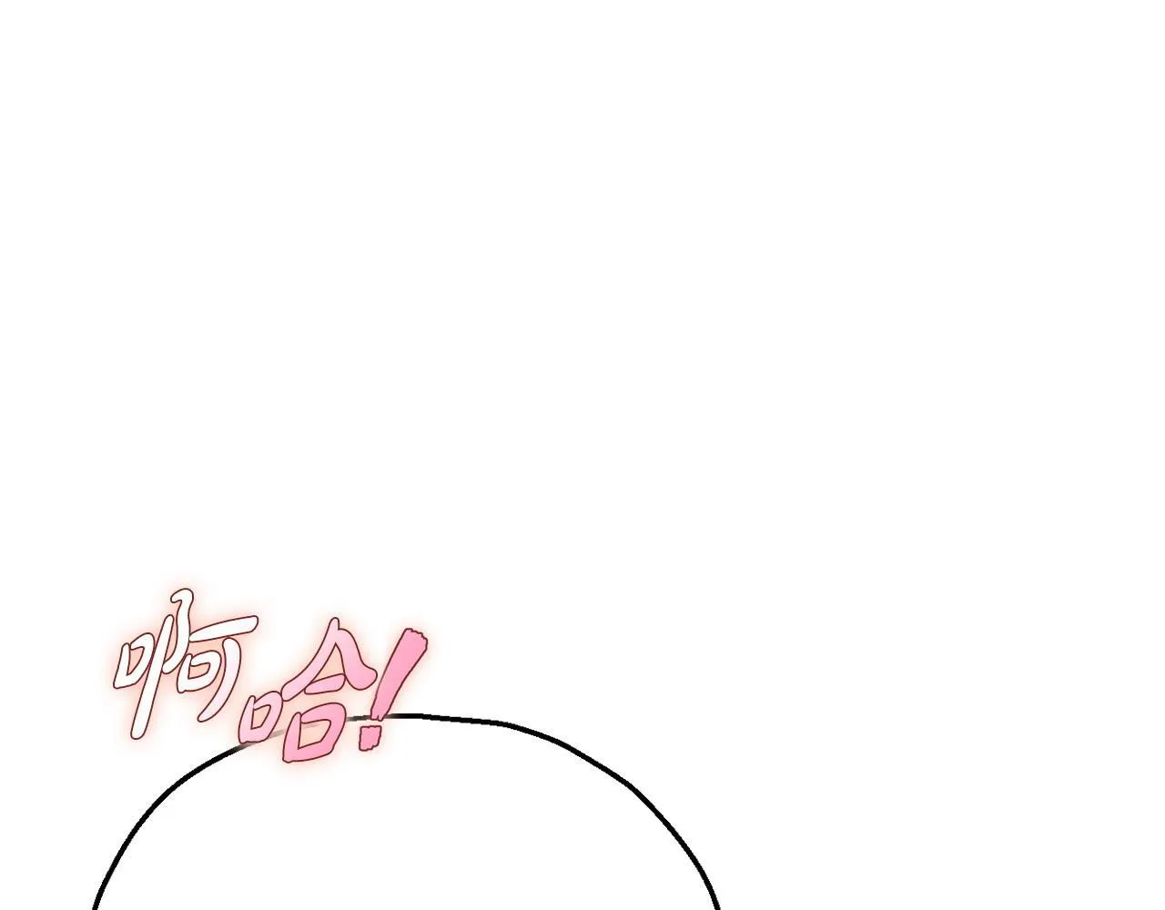 第26话 只能在我面前哭105