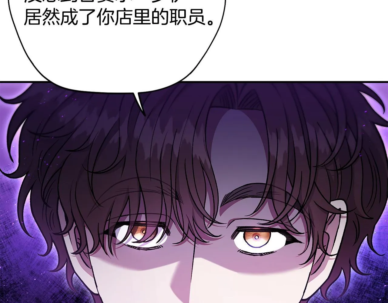 第23话 惩罚坏人20