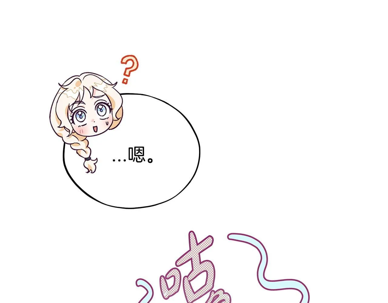 第13话 犯罪都市62