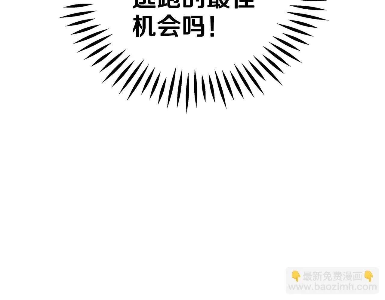 第3话 做个交易198