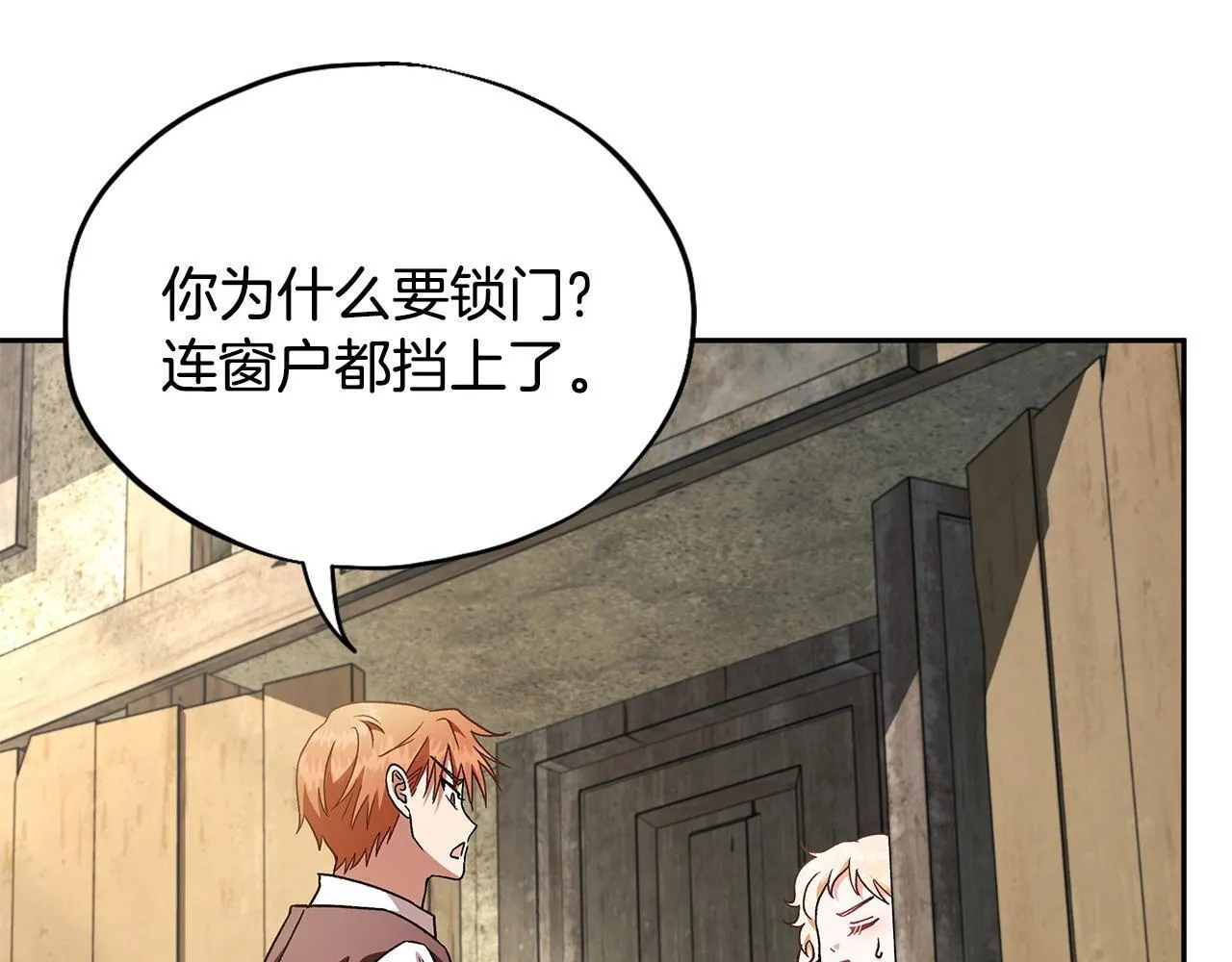 第7话 真的是他啊！109