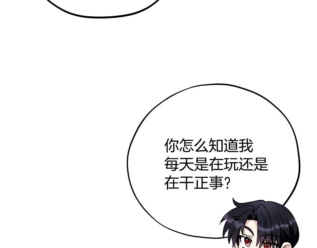 第19话 还有救153