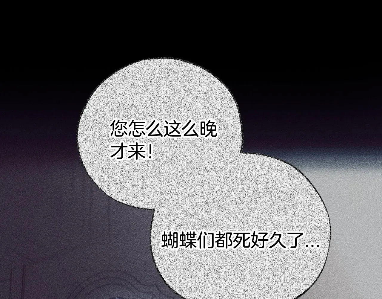 第25话 他的眼神好奇怪233