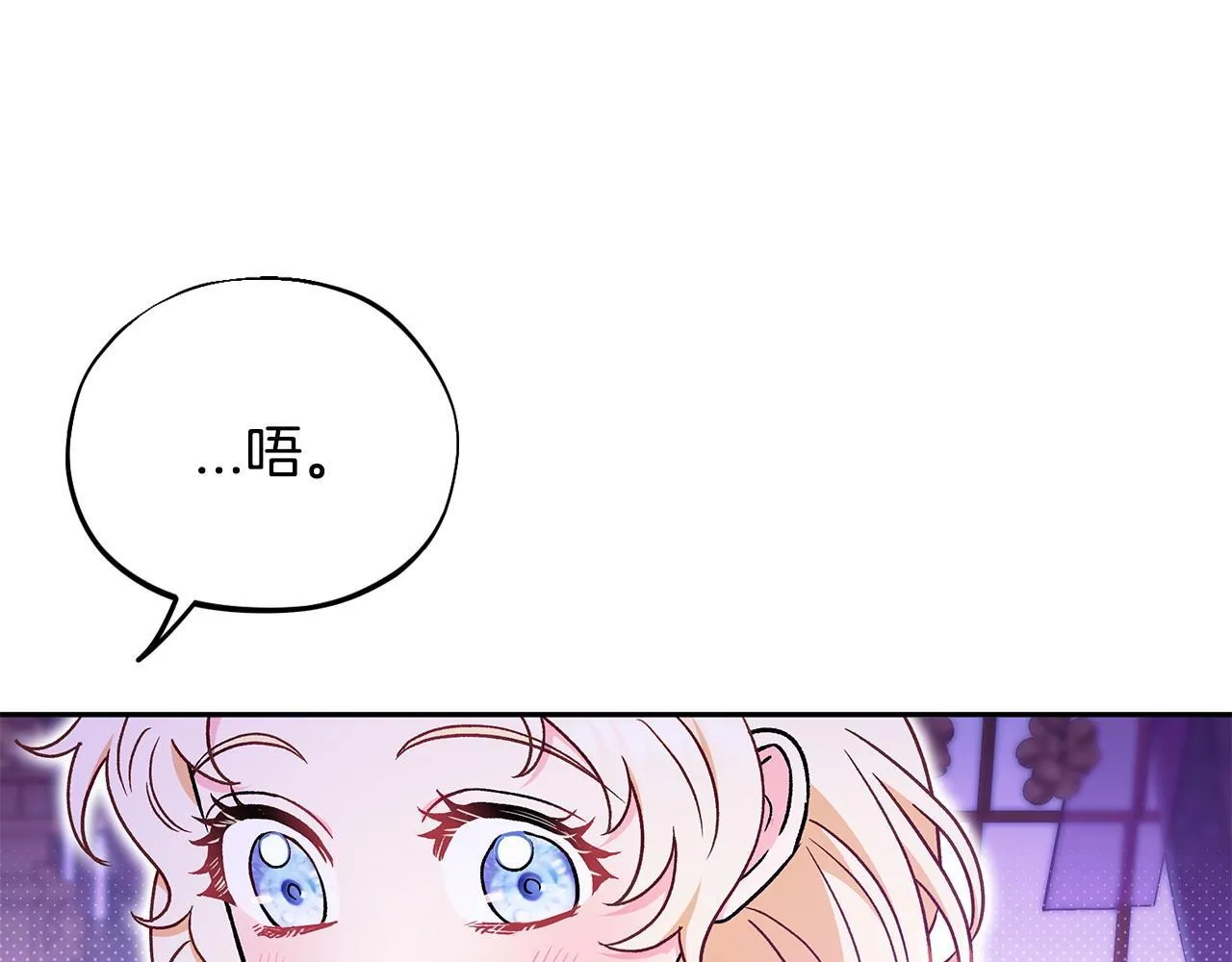 第19话 还有救45