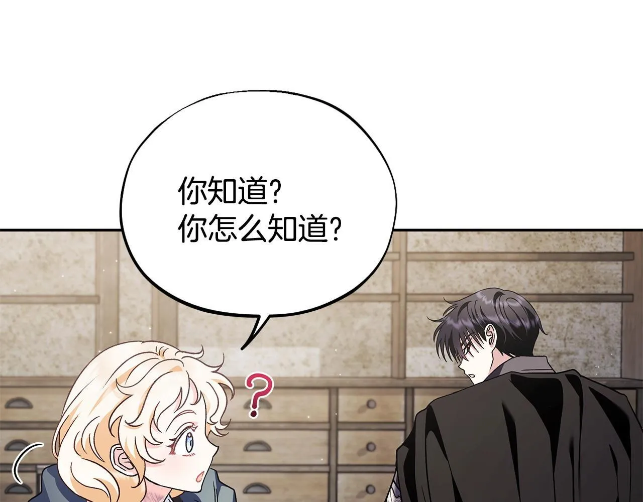 第9话 搬家125