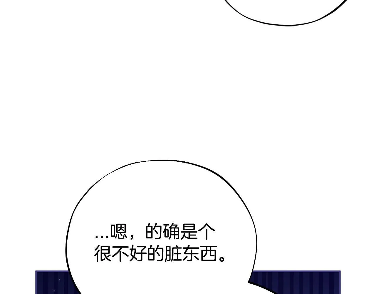 第19话 还有救47