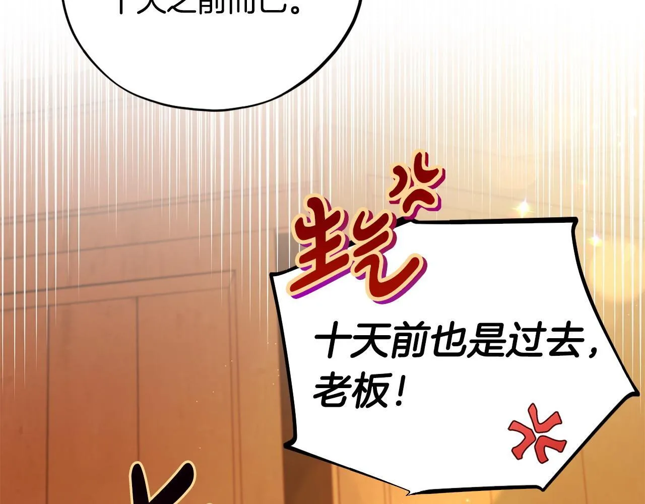第4话 散步而已啦70