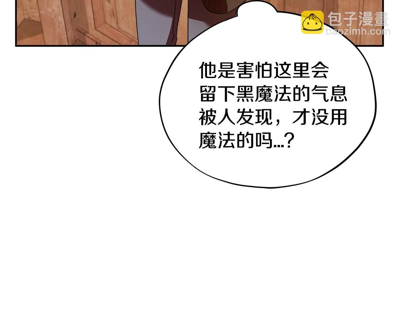 第3话 做个交易218